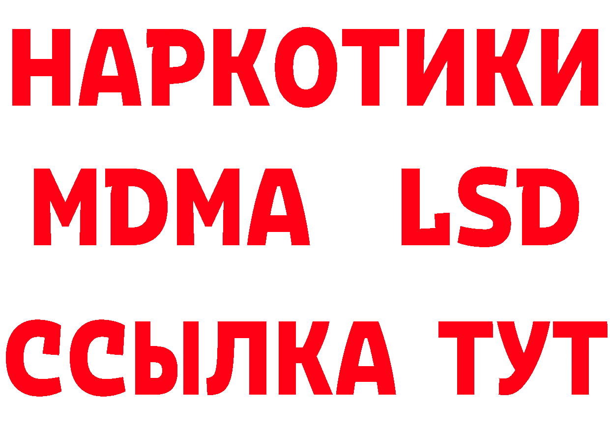 Виды наркотиков купить даркнет состав Краснозаводск