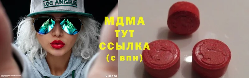 МДМА Molly  Краснозаводск 